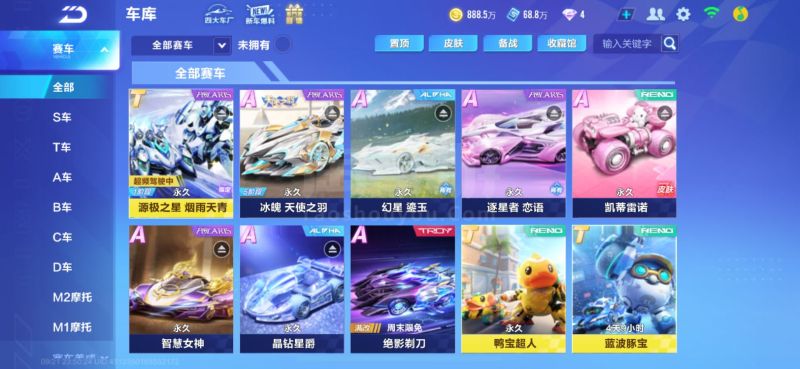 洛杉矶湖人 洛杉矶湖人