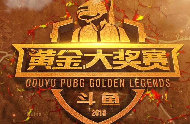 为中国轮滑 为中国轮滑