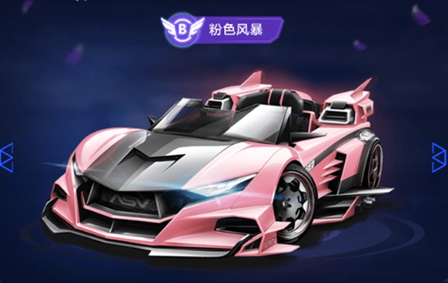 他们却以1 他们却以1