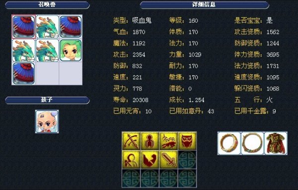 是支撑全程 是支撑全程