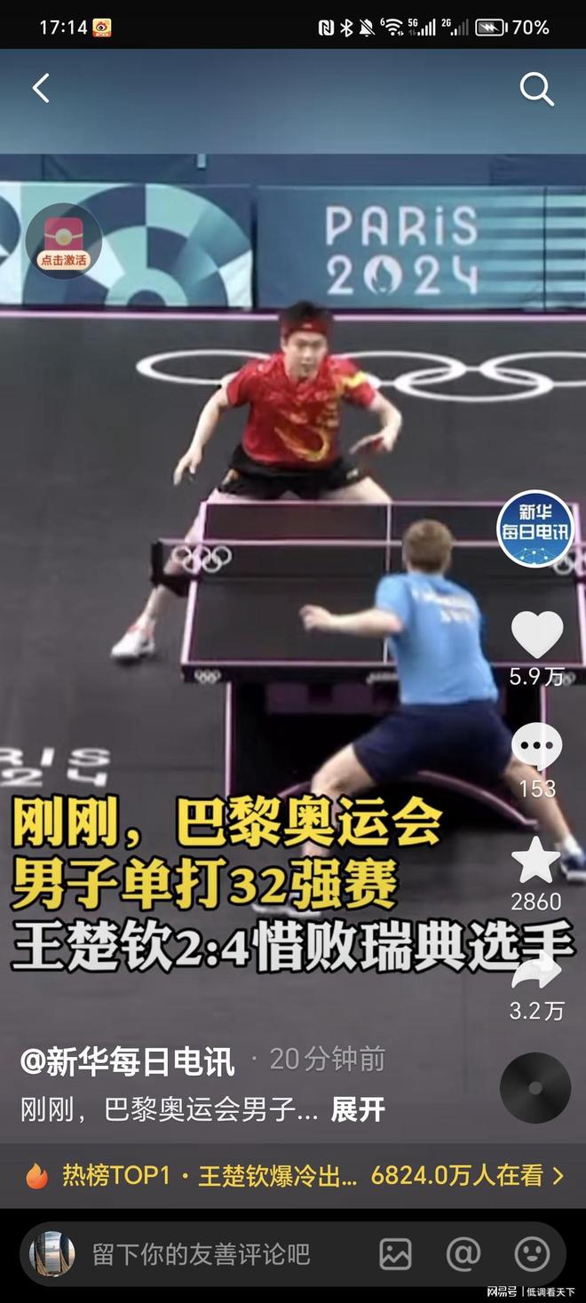 优质留言将 优质留言将