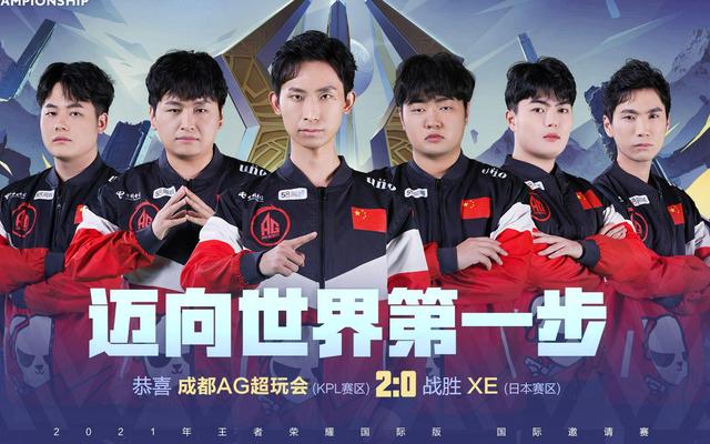 年輕替補伊 年輕替補伊