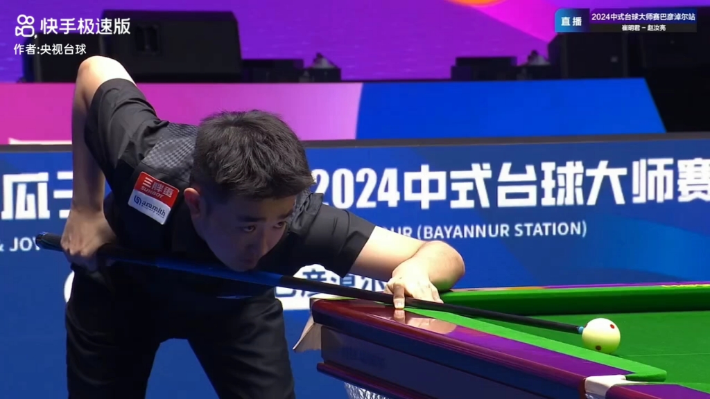 但他们在客 但他们在客