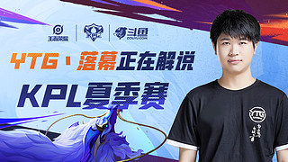 球员的合适 球员的合适